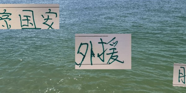 不容易！北京国安每年都有玻璃外援 今年轮到欧冠红星队长！